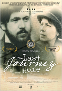 GMA-thelastjourneyhome_220x300